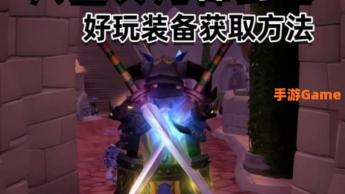 魔兽世界最牛装备