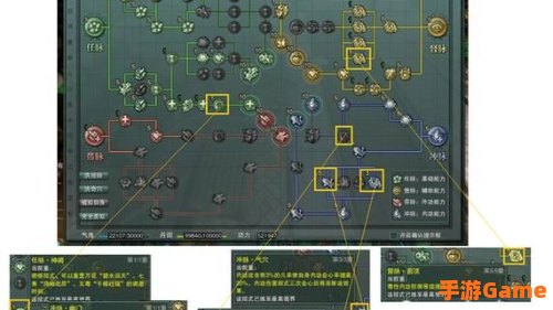 剑网3万花加点