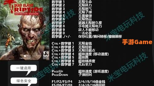 死亡岛怎么存档