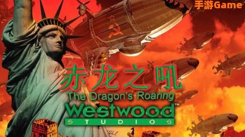 赤龙之吼