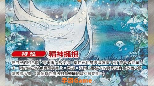 集换式卡牌游戏