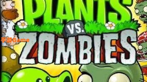 植物大战僵尸ds