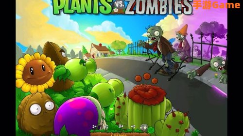 植物大战僵尸ds