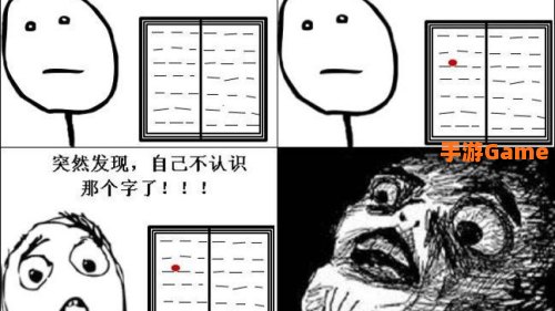 暴走看书