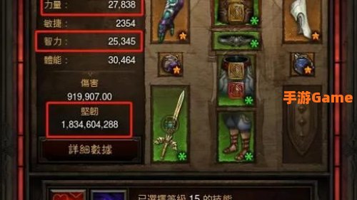 暗黑3美服战网