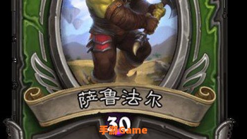 萨鲁法尔