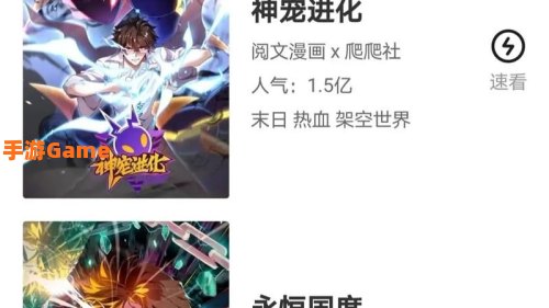 后宫三千都是我