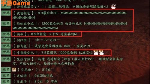诛仙赚钱