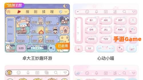 搜狗输入法下载