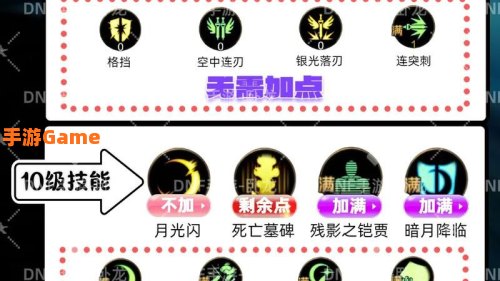 鬼泣PK