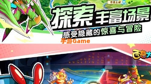精灵手游