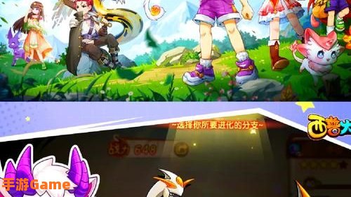 精灵手游