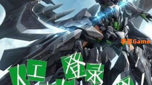 人工 少女