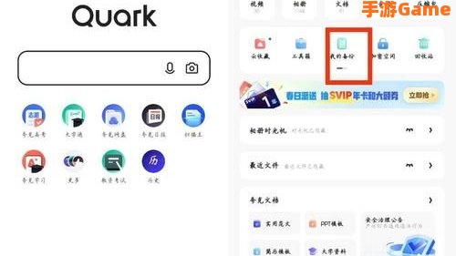 b站怎么调倍速