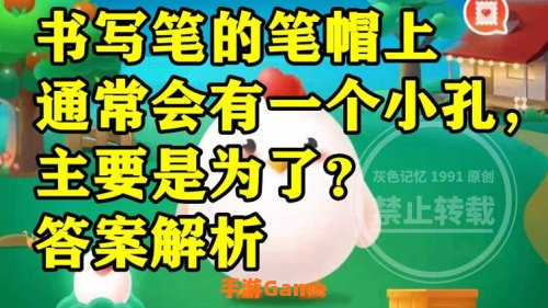 铅笔芯蚂蚁庄园
