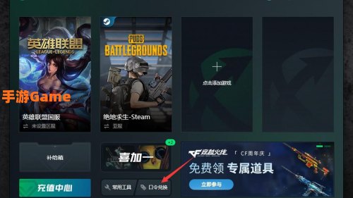 迅游官方