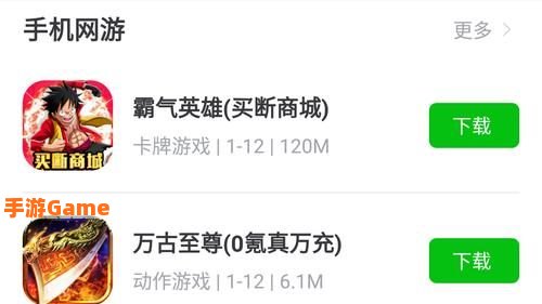 223小游戏