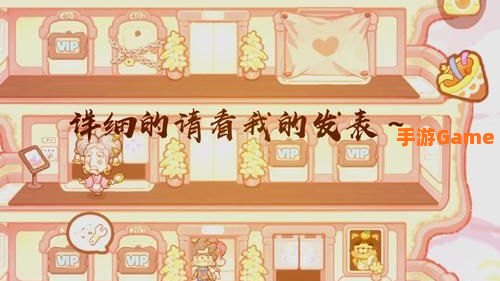 223小游戏