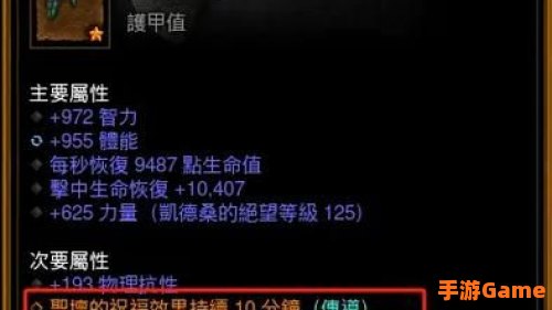 暗黑3哪里刷装备