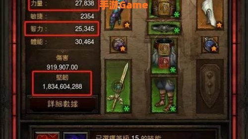 暗黑3哪里刷装备