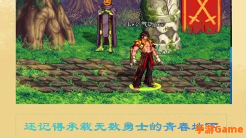 无影剑艾格斯