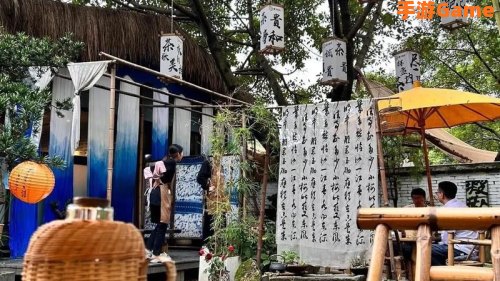 江南小院