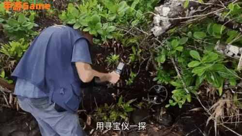 峡谷寻宝