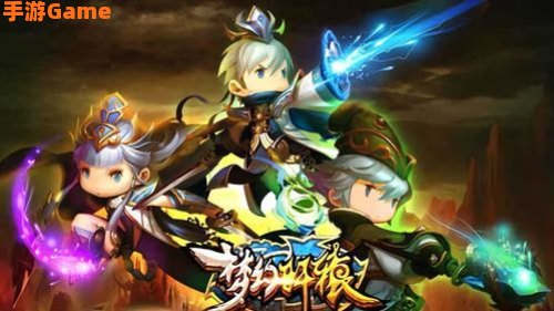 梦幻轩辕