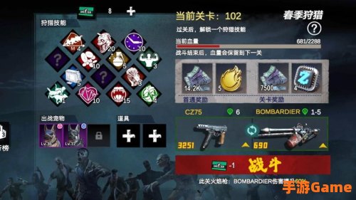 僵尸前线攻略