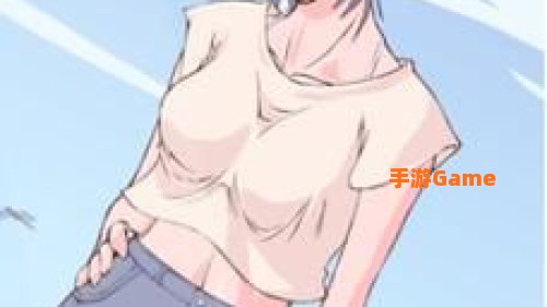怕热的美女游戏