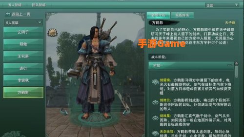 剑网3 英雄天子峰