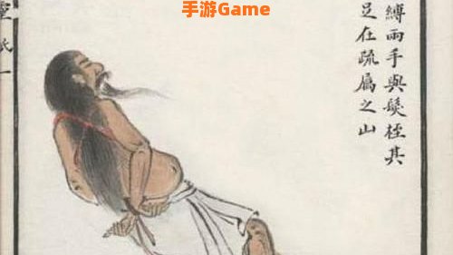 海缚秘法师