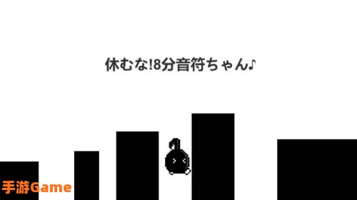八分音符酱