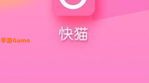 快猫短视频在线观看