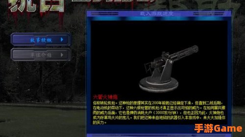 血战缅甸修改器