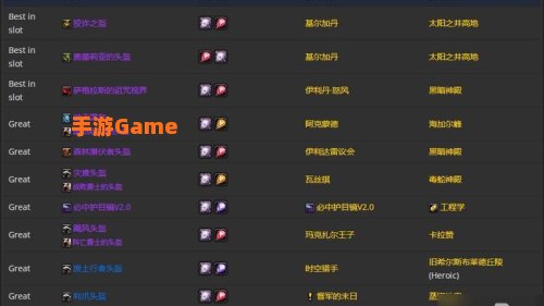 狡诈之盔
