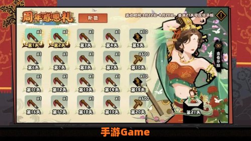 无悔华夏寻音之旅