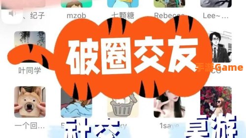 同城e夜情交友网