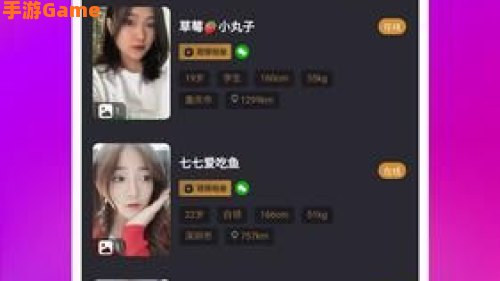 同城e夜情交友网
