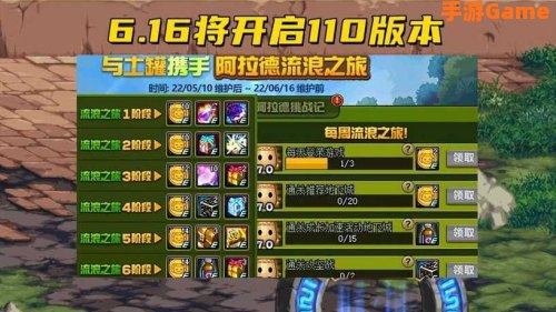 dnf罐子头