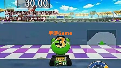 跑跑卡丁车连喷教学