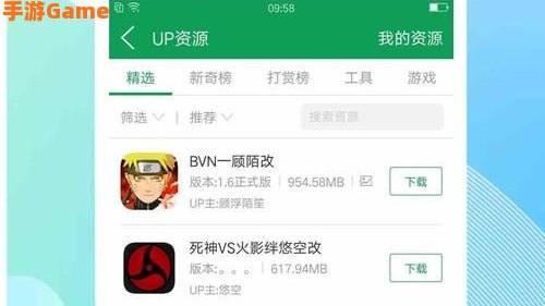 破解游戏盒