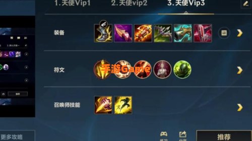lol莫甘娜出装