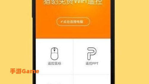 猎豹wifi