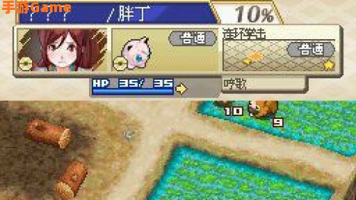 口袋妖怪信长的野望金手指