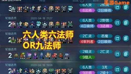 战歌竞技场最强阵容