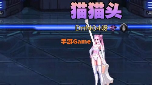 dnf补丁包
