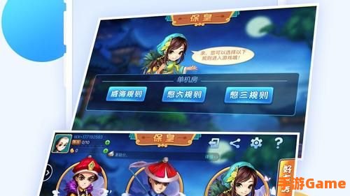 绍兴同城游戏大厅
