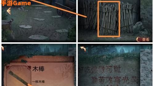 阴阳锅攻略