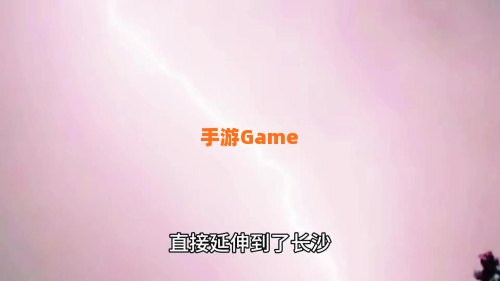 猜一猜一道闪电大约相当于多少度电